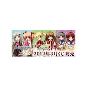 Amazon.co.jp: タイトー くじ本舗 Keyくじ G賞 Rewrite タペストリー