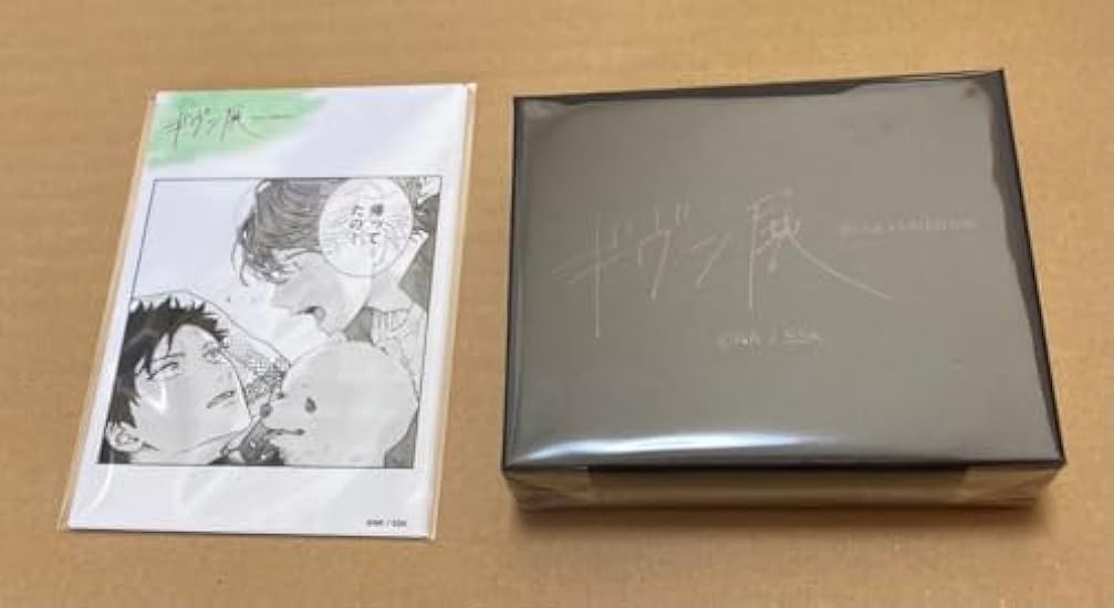 ギヴン ギヴン展 受注 鍵 鍵型キーホルダー 特典 ブロマイド セット