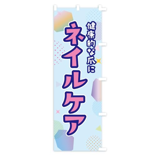 �̂ڂ�� �l�C���P�A �V���[�g60x150cm �E�`�` A82W_CSR �O�b�Y�v��/GoodsPro