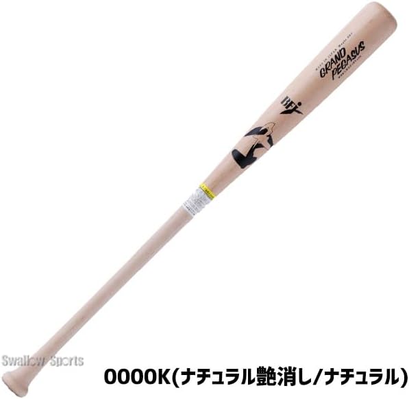 プレミア井口資仁 ローリングス 硬式木製バット 85cm 858g 井口資仁実