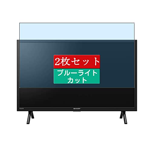 未使用品 SHARP AQUOS 2T-C24EF1 24インチ 液晶テレビ 価格.com - シャープ AQUOS 2T-C24EF1 [24インチ] 画像一覧