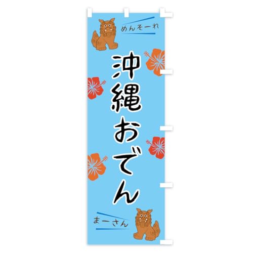 �̂ڂ�� ���ꂨ�ł�E���� �V���[�g60x150cm �E�`�` K1J8_CSR �O�b�Y�v��/GoodsPro