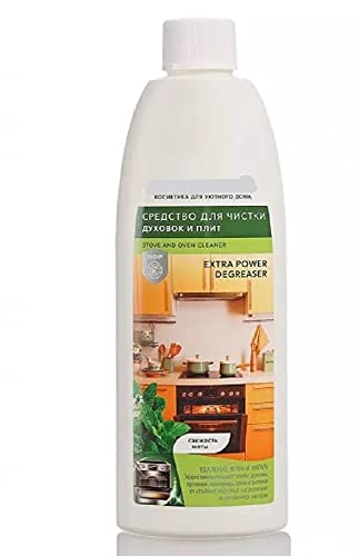 faberlic Potente Limpiador Profesional de hornos Cover