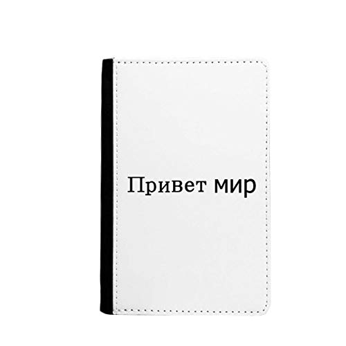 Protège passeport russe multicolore Hello World pour éviter d'abîmer vos papiers de voyage
