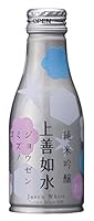 上善如水 純米吟醸 ボトル缶 [ 日本酒 新潟県 180mlx24本 ]