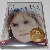 ポネット 4Kレストア版 Blu-ray 日本語吹替あり ジャック・ドワイヨン ヴィクトワール・ティヴィソル