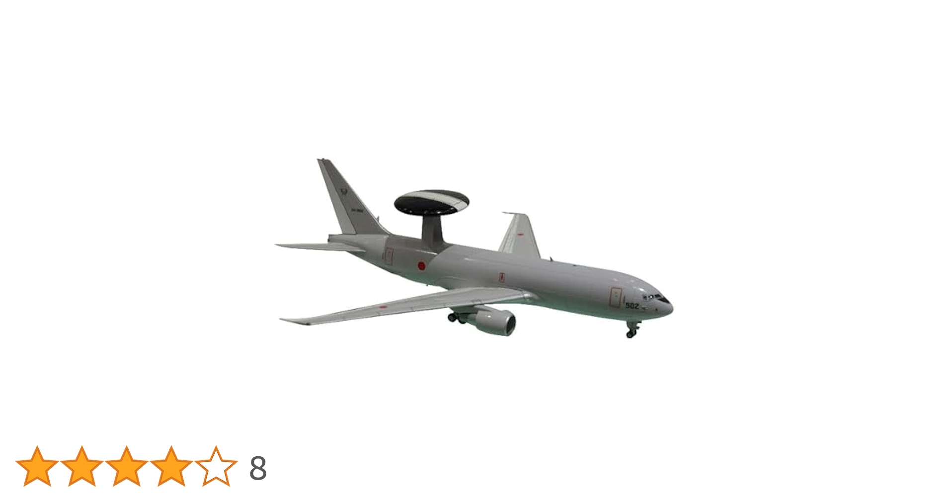 Amazon | ハセガワ 1/200 KC-767J&E-767 エーワックス 