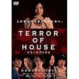 テラーオブハウス 池田光咲