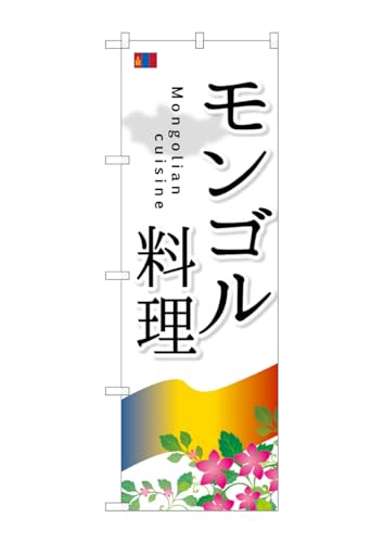 �̂ڂ艮�H�[ �̂ڂ�� SNB-2100 �����S������ W600×H1800mm 1 �� �O���O�� �����ɐ� �󒍐��Y�i