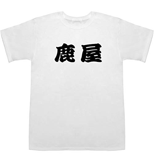 鹿屋 かのや Kanoya Ｔシャツ ホワイト M【鹿屋市】【鹿屋体育大学】のサムネイル