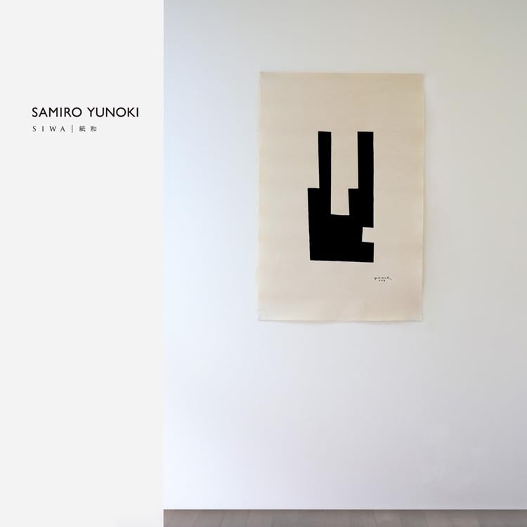 Amazon.co.jp: 柚木沙弥郎 作品 SIWA 紙和 AMIRO YUNOKI