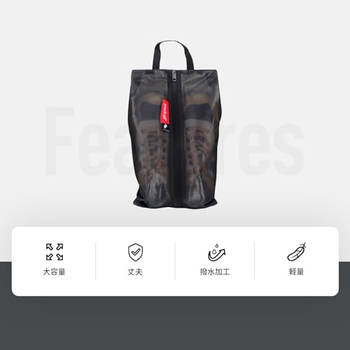 pack all シューズケース ブラック 通常版