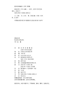 Hardcover ????(?) [Chinese] Book