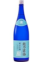 越乃寒梅 灑 (さい) 1800ml飲みやすいライトな感覚の 純米吟醸酒 白紙包装済