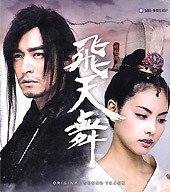 Original Soundtrack