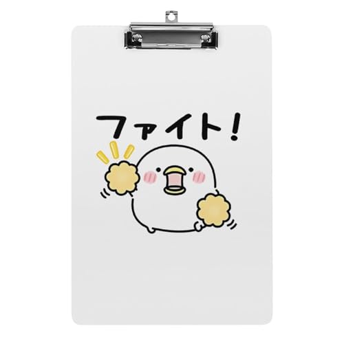 うるせぇトリ 働きたくない アクリル クリップボード A4 バインダー クリップホルダ 資料ケース ァイルボード スケッチボード ライティングパッド おしゃれ かわいい 人気 携帯便利 縦型 厚手ク 文房具 絵画 教室 事務用