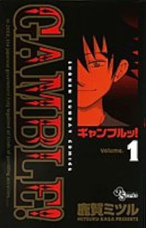 うえきの法則 11 (11) (少年サンデーコミックス) | 福地 翼 |本 | 通販