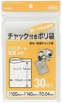 UE－40 チャック袋E30枚×100点セット
