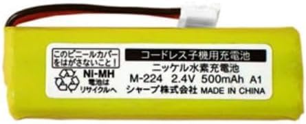 Amazon | 【純正品】コードレス子機用充電池 JD-M224｜Ni-MH 2.4V