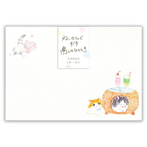 Gkr[  ˂ LJtF | 2A\[g 4 򏑎 a  X֔ԍgȂ