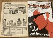 月刊湘南爆走族ヤングキングセレクション全20号　バンダナあり　レア Amazon.co.jp: 絶版 月刊 湘南爆走族 VOL.14吉田聡 漫画アニメ