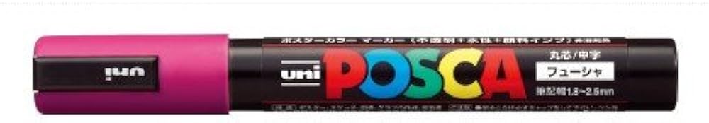 Amazon.co.jp: 三菱鉛筆 ポスカ 中字 フューシャ PC5M.11 【 3