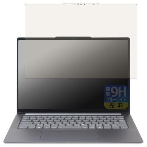 PDA�H�[ Lenovo Yoga Pro 7i Gen 10 Aura Edition (14�^ Intel) �Ή� 9H���d�x[�u���[���C�g�J�b�g] �ی� �t�B���� ���� ���{��