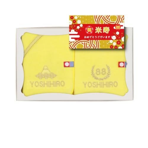 yiC[zy88ĎzhV̓ ̂j Mtg nJ` 2Zbg  hJ nh^I v[g  (88Ď)