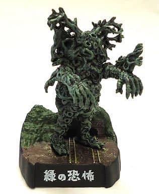 怪獣フィギュア 青・緑 12月25日(月)12時より受注受付開始】【ブルマァク】ミニラ(グリーン)が
