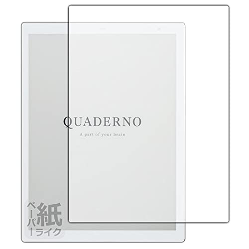 PDA工房 電子ペーパー QUADERNO A4 (Gen.2) FMVDP41 / (Gen.3C) FMVDP43CA4 (クアデルノ) 対応 紙に書くような描き心地 保護 フィルム 反射低減 日本製