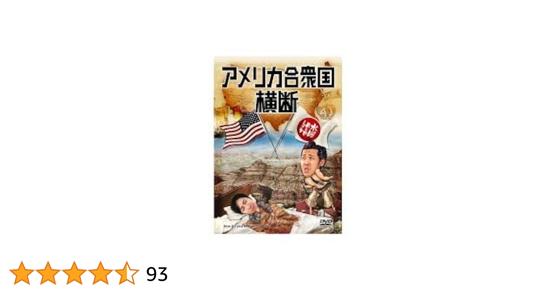 週末値下げ！【美品】水曜どうでしょう　DVD15本 水曜どうでしょうDVD 12枚セット 水曜どうでしょうDVD15枚セット
