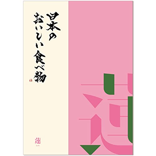 YAMATO グルメカタログギフト 日本のおいしい食べ物 蓮 (はす) 4,000円コース 包装紙:リリーラベンダー 香典返し 法要引出物