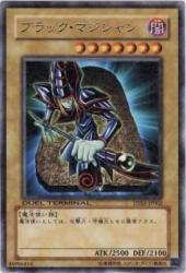 Amazon.co.jp: ブラック・マジシャン(ターミナル) 【R】 DT01-JP002-R