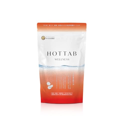 ホットタブ「薬用 HOT TAB WELLNESS」