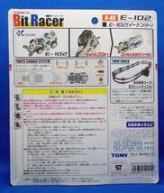 Amazon.co.jp: トミカ ビットレーサー ベーシックセット B-03 E-102