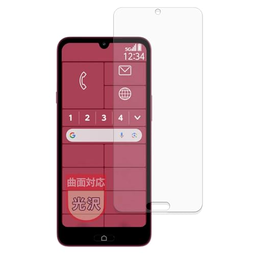 らくらくスマートフォン lite 保護フィルム」の人気商品一覧 | 安い