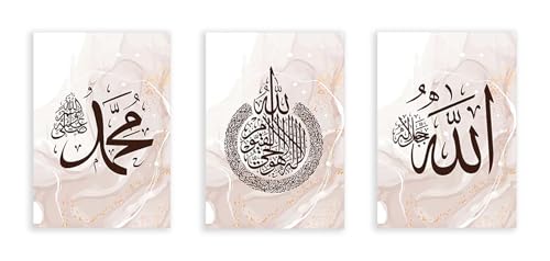 Art mural Ayatul Kursi, cadeau islamique chic en toile or rose