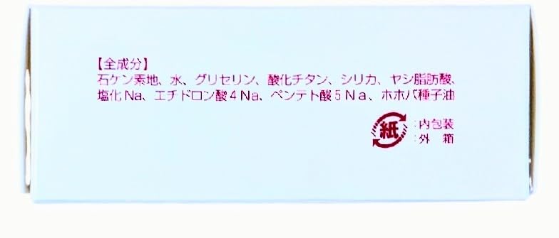 Amazon | マーベセラー 低刺激性ソープ, 100g, 日本製 | ノーブランド