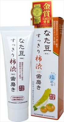 【まとめ買い】なた豆(矯味)すっきり柿渋(保湿)歯磨き粉 【 三和通商 】 【 歯磨き 】【HRM6824569-2】×2個セット