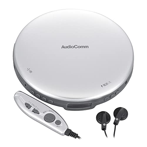 オーム電機 ポータブルCDプレーヤー AudioComm シルバー CDP855ZS