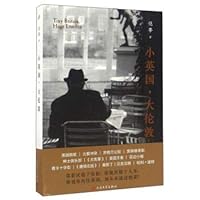 小英国大伦敦 702011900X Book Cover