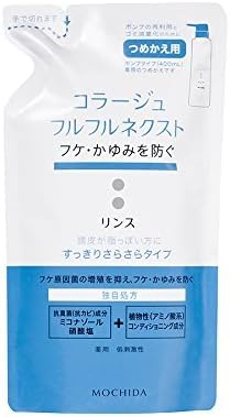 コ ラ ー ジ ュ フ ル フ ル ネクスト リンス すっきりさらさらタイプ (つめかえ用) 280mL (医薬部外品)