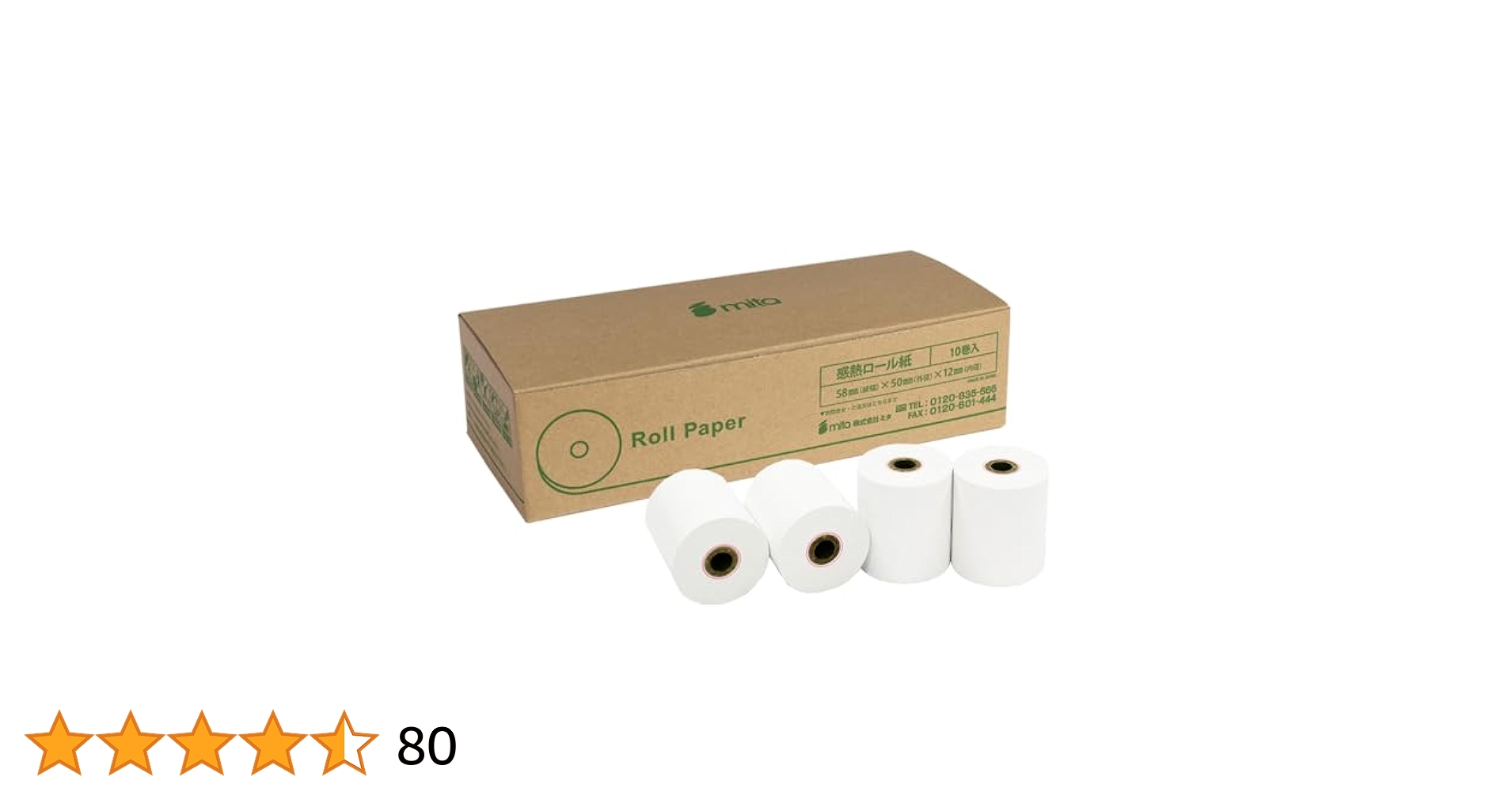 スター精密mPOP POP10 WHT JP Airレジ対応ロール紙おまけ付き Amazon | mita star (スター精密) mPOP シリーズ (POP10-OF WHT