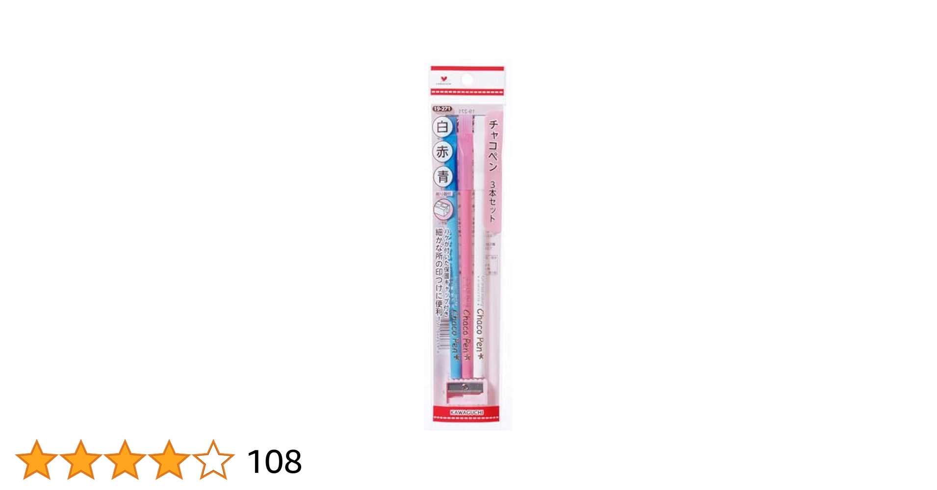 チャコ　3点 しるし付け 『三角チャコ 赤 24-005』 Clover クロバー クロバー