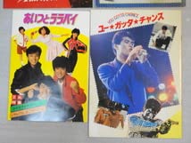 Amazon.co.jp: レッツゴーヤング昭和アイドル田原俊彦松田聖子少年隊