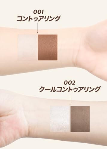 i’mmeme アイムマルチスティックデュアル 001 コントゥアリング の商品画像 6