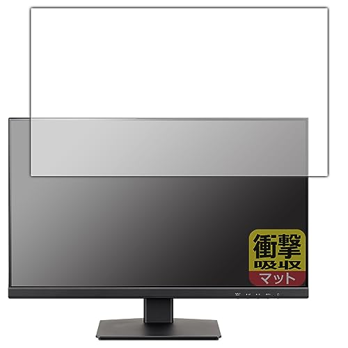 PDA�H�[ iiyama ProLite XU2493HS-4 XU2493HS-B4 �Ή� �Ռ��z��[���˒ጸ] �ی� �t�B���� �ϏՌ� ���{��