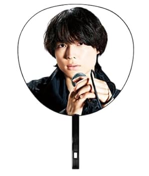 SixTONES 松村北斗 うちわ Amazon.co.jp: ジャンボうちわ （ 松村北斗 ）SixTONES 「慣声の