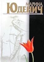 Antikvar 5170178301 Book Cover