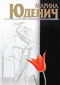 Hardcover Antikvar [Russian] Book